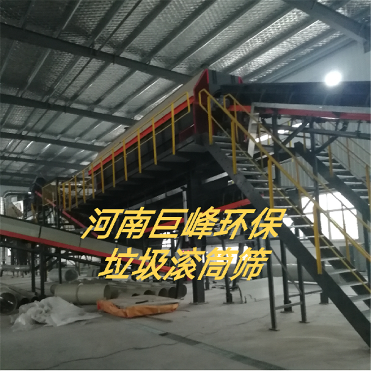 垃圾分選滾筒篩.png 垃圾分選滾筒篩.png