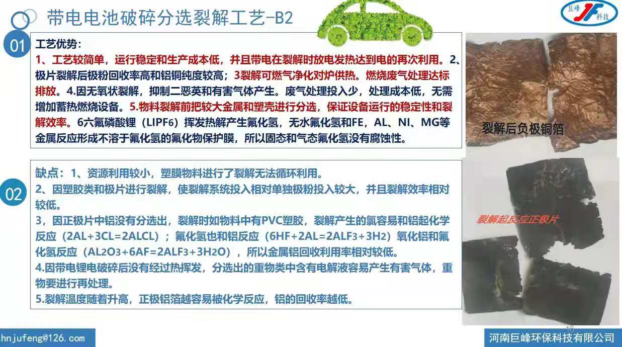 1621222113792256.jpg 1621222113792256.jpg