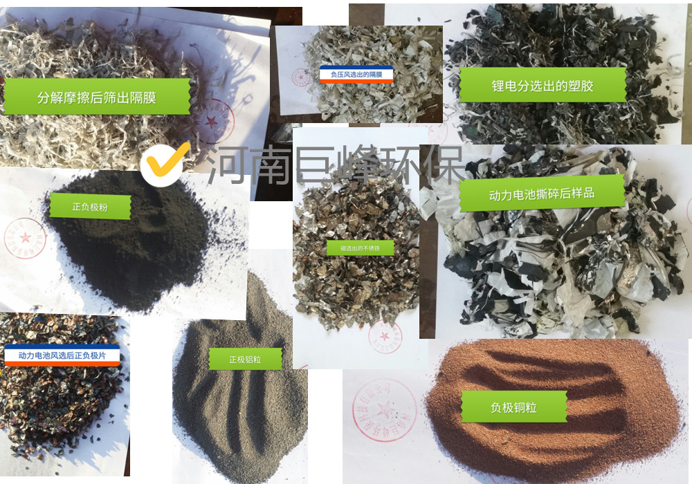 1631958119767091.jpg 分選后的物料加水印.jpg